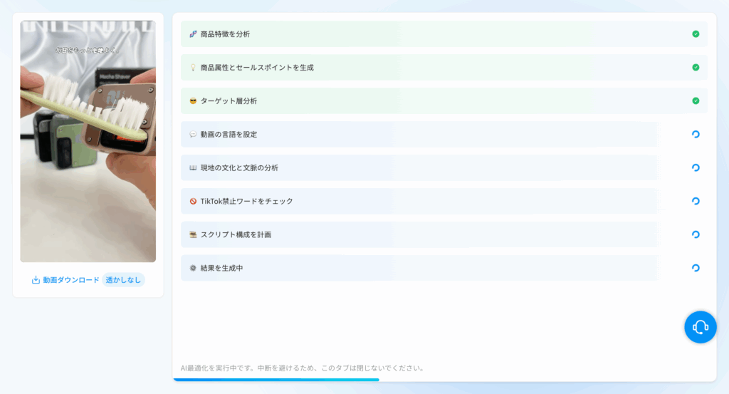 Kalodata|Kalo AIを利用 Kalodata|Kalo AIを利用